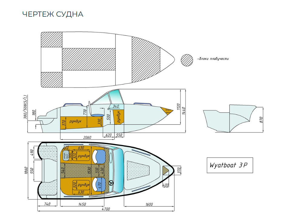 Стеклопластиковый катер Wyatboat-3 (c рундуками) в Кирове Стеклопластиковый катер Wyatboat-3 (c рундуками) в Кирове