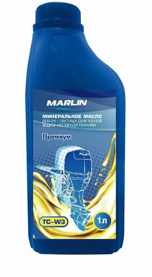 МАСЛО МИНЕРАЛЬНОЕ MARLIN ПРЕМИУМ 2Т, TC-W3, 1 ЛИТР в Кирове