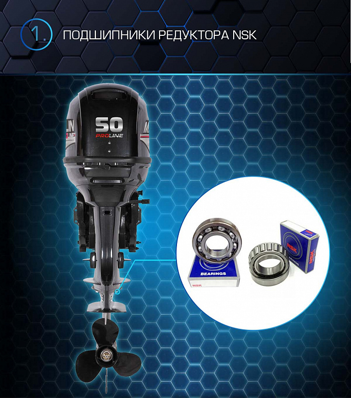 Лодочный мотор MARLIN PROLINE MP 50 AWRL в Кирове