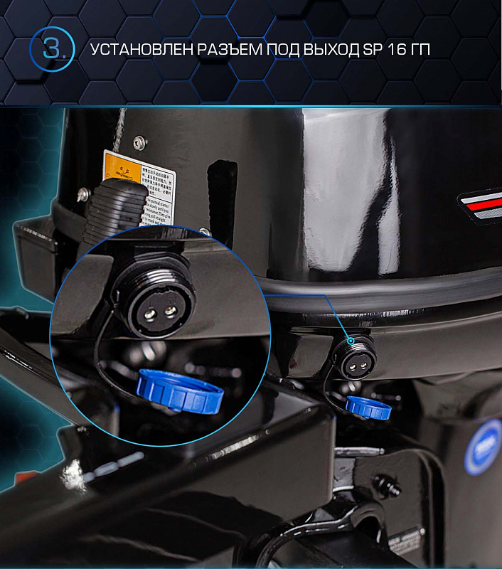 Лодочный мотор MARLIN PROLINE MP 40 AMHS в Кирове