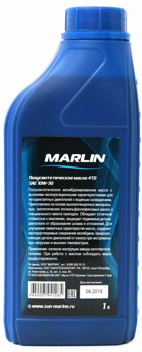 МАСЛО MARLIN ПРЕМИУМ 4Т, SAE 10W-30 (1 ЛИТР)/ПОЛУСИНТ. в Кирове