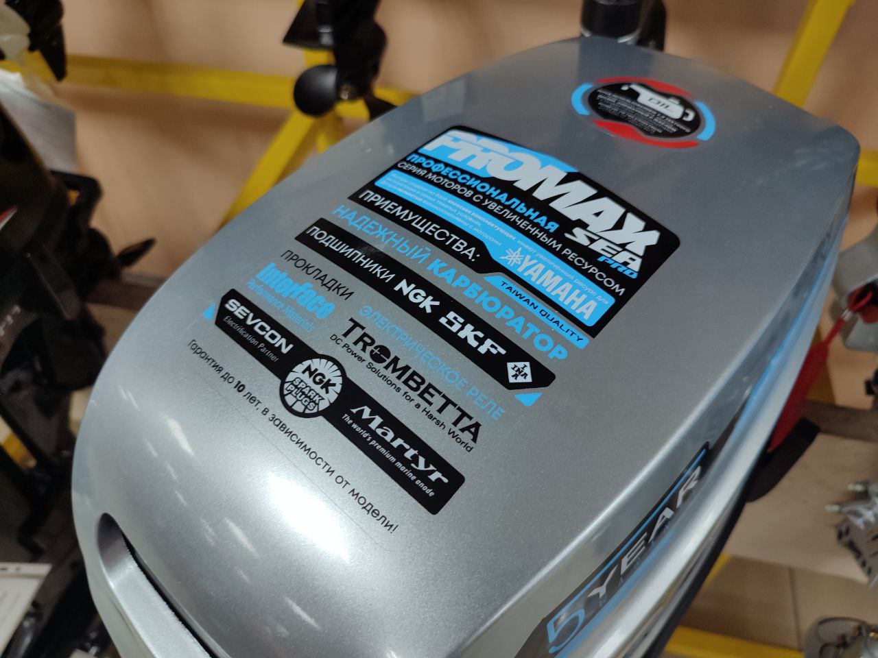 Лодочный мотор PROMAX SP9.9FHS (20) PRO в Кирове