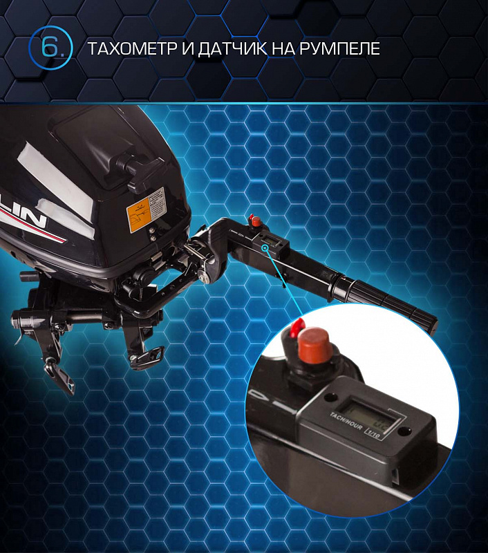 Лодочный мотор MARLIN PROLINE MP 50 AMHL в Кирове