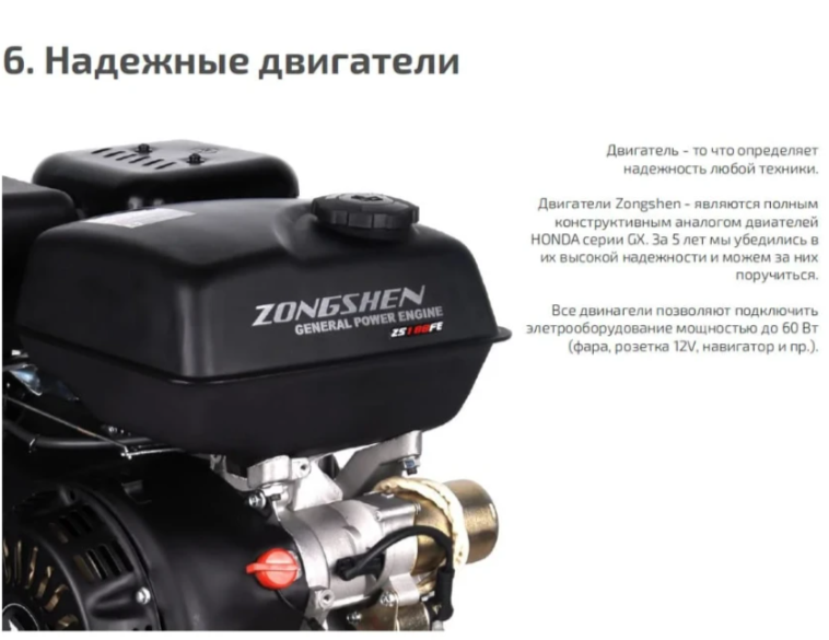 Мотобуксировщик НОРКА 380 MINI 9 л.с. в Кирове