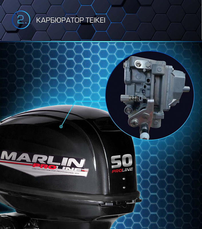 Лодочный мотор MARLIN PROLINE MP 50 AWRL в Кирове