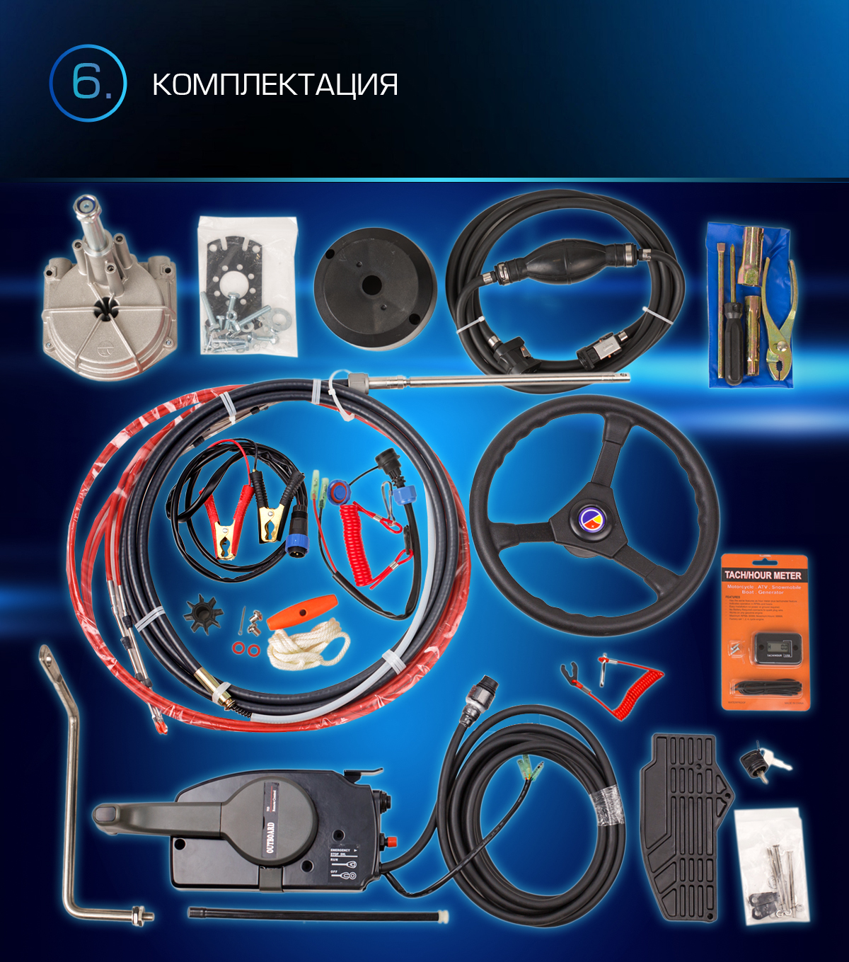 Лодочный мотор MARLIN PROLINE MP 9.9 (20) AWRS FORCE в Кирове