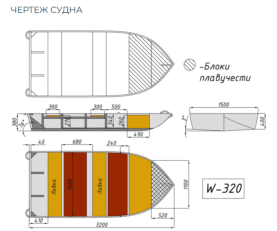 Алюминиевая Wyatboat-320 в Кирове