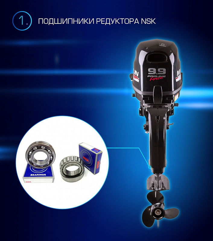 Лодочный мотор MARLIN PROLINE MP 9.9(20) AMHL FORCE в Кирове