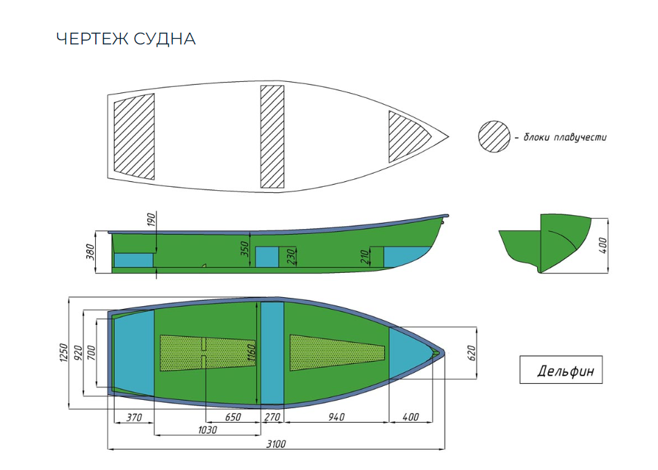 Стеклопластиковая лодка Дельфин в Кирове