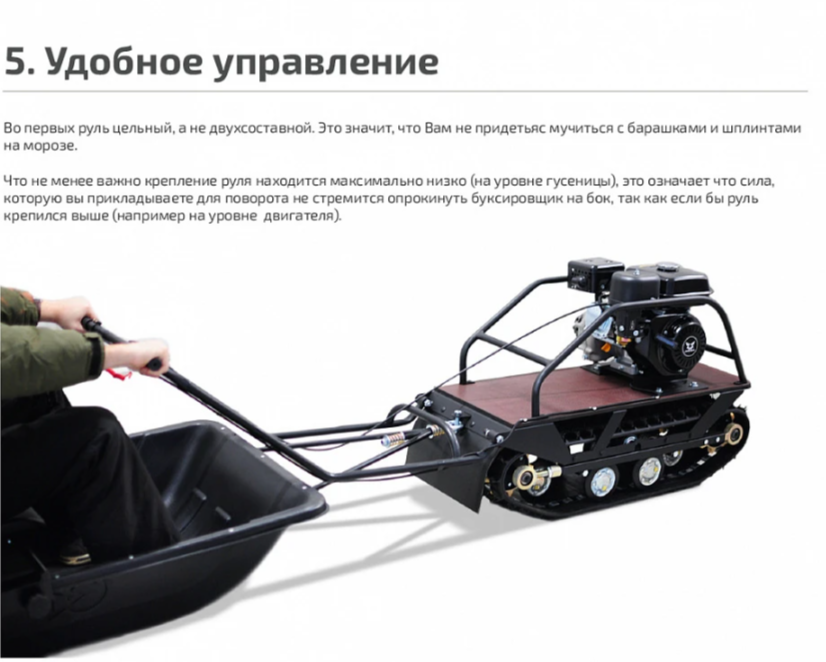 Мотобуксировщик НОРКА 380 MINI 9 л.с. в Кирове