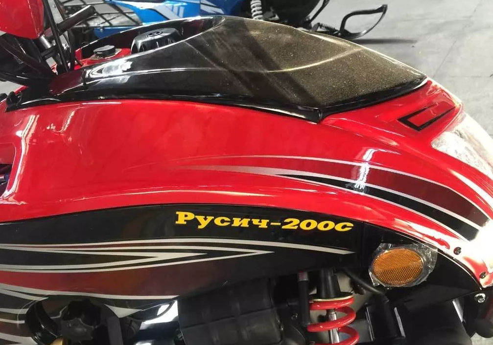 Снегоход РУСИЧ 200C в Кирове Снегоход РУСИЧ 200C в Кирове