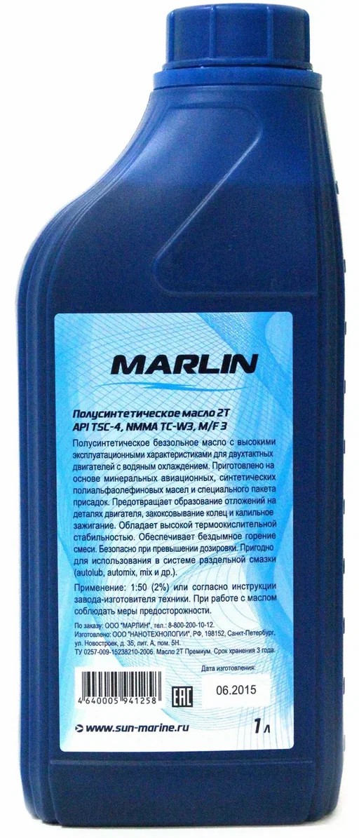 МАСЛО ПОЛУСИНТЕТИЧЕСКОЕ MARLIN ПРЕМИУМ 2Т, TC-W3, 1 ЛИТР в Кирове