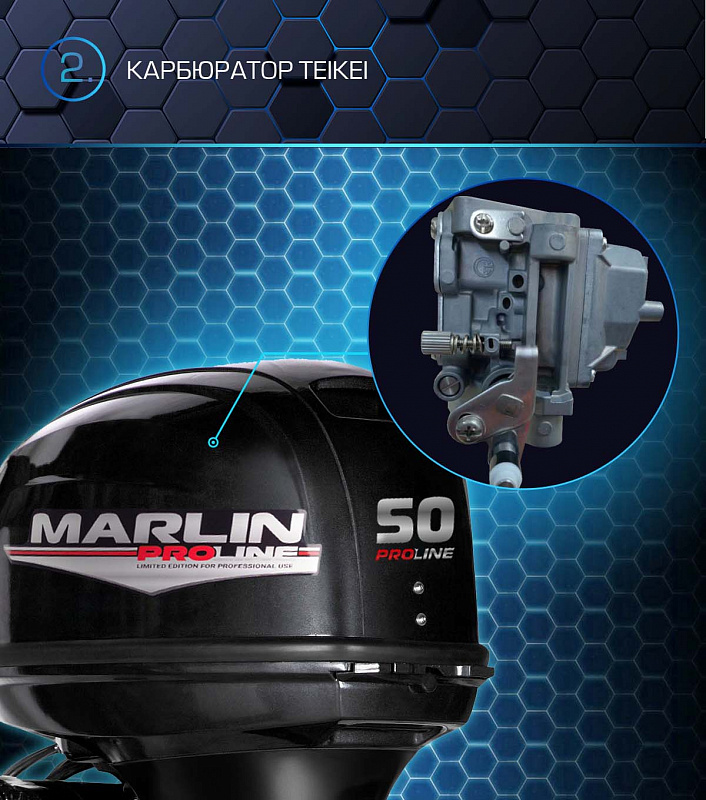 Лодочный мотор MARLIN PROLINE MP 50 AERTL в Кирове