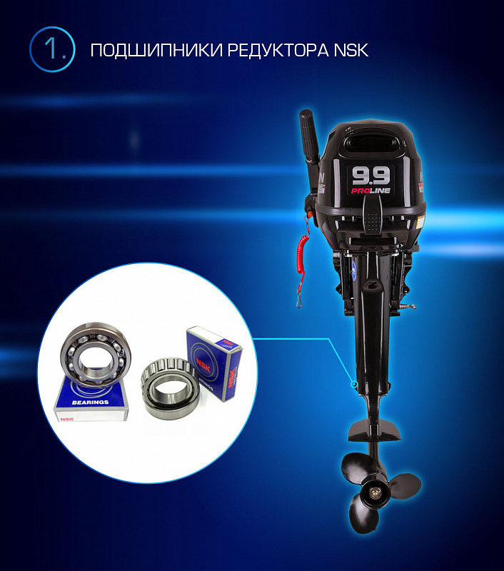 Лодочный мотор MARLIN PROLINE MP 9.9(15) AMHL в Кирове