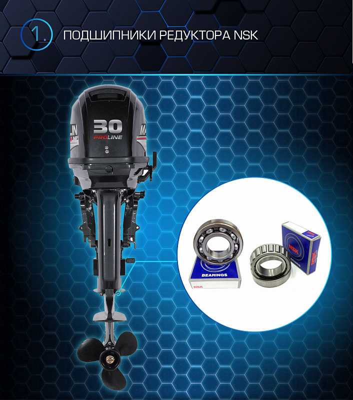 Лодочный мотор MARLIN MP 30 AWRL PROLINE в Кирове