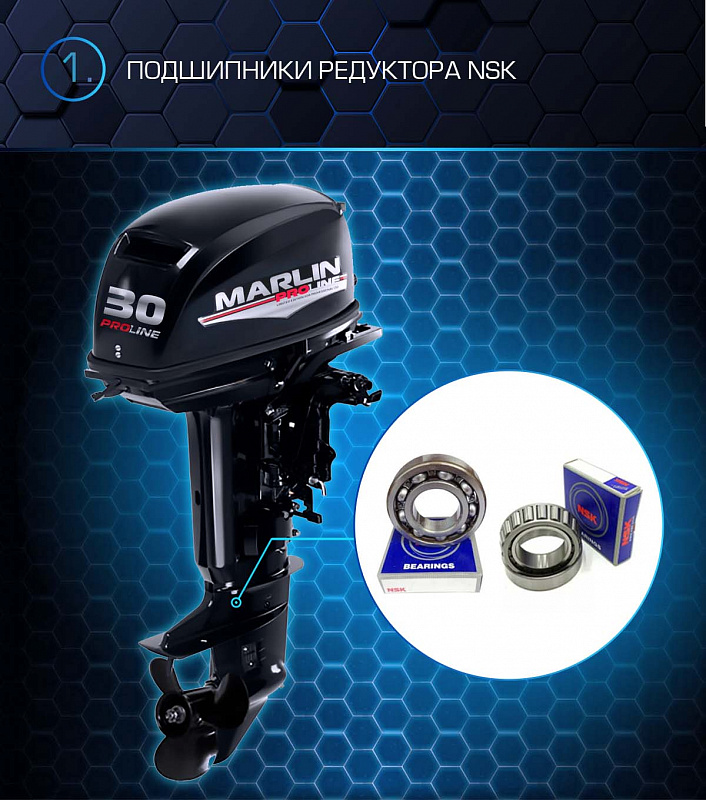 Лодочный мотор MARLIN PROLINE MP 30 AMHL в Кирове