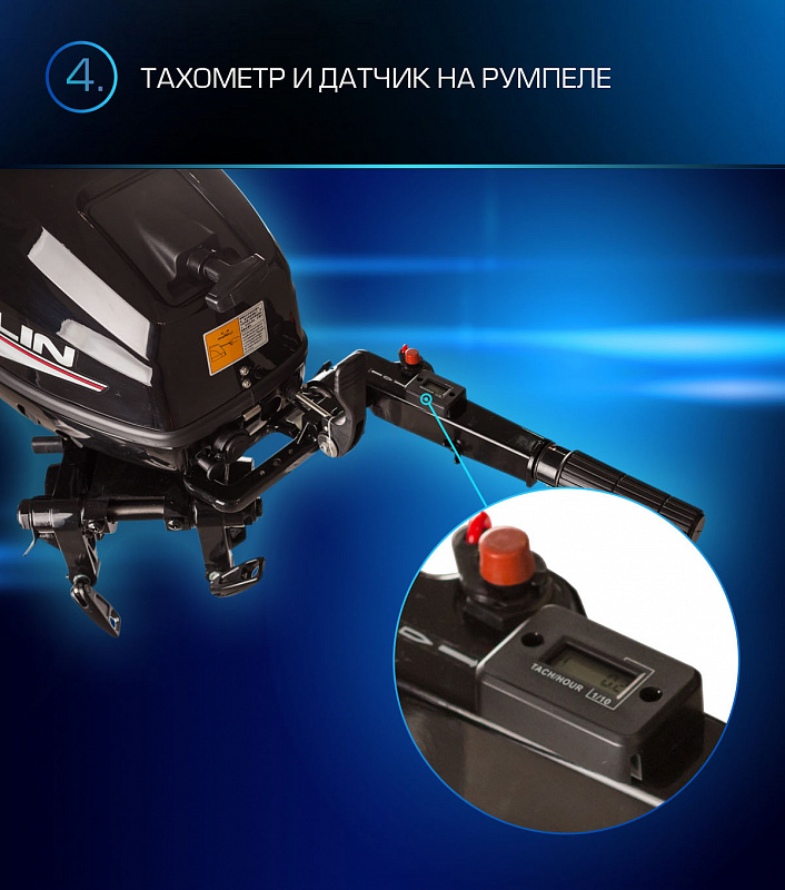 Лодочный мотор MARLIN PROLINE MP 9.9(15) AMHL в Кирове