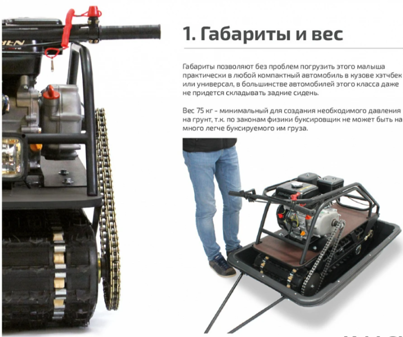 Мотобуксировщик НОРКА 380 MINI 9 л.с. в Кирове