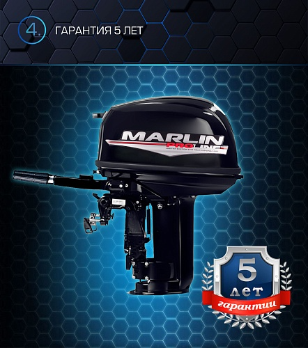 Лодочный мотор MARLIN PROLINE MP 30 AMH в Кирове