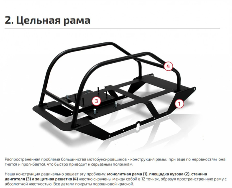 Мотобуксировщик НОРКА 380 MINI 9 л.с. в Кирове