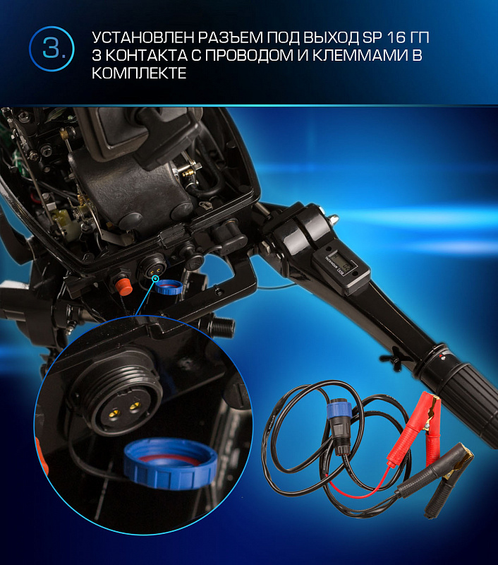 Лодочный мотор MARLIN PROLINE MP 9.9(20) AMHL FORCE в Кирове