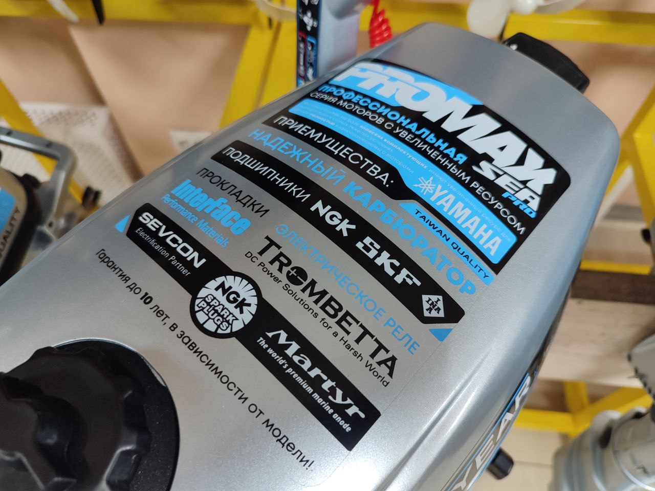 Лодочный мотор PROMAX SP6.2FHS (внешний бак 12 л) в Кирове