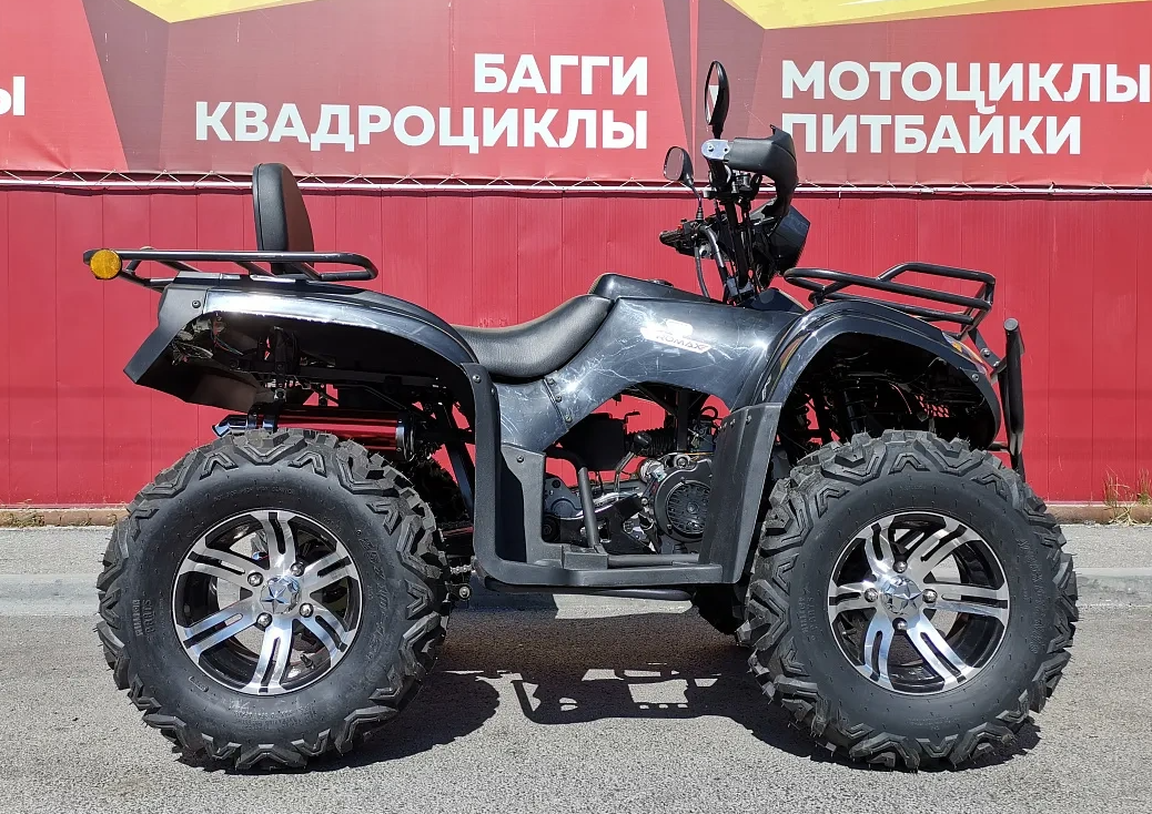 Квадроцикл PROMAX TRX300 CVT в Кирове