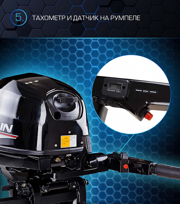 Лодочный мотор MARLIN PROLINE MP 40 AMH в Кирове