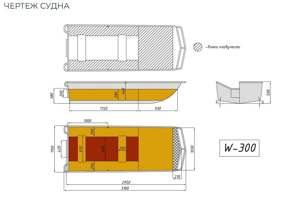 Алюминиевая лодка Wyatboat-300 в Кирове