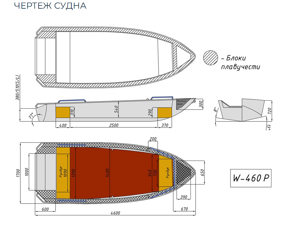 Алюминиевая лодка Wyatboat-460 P в Кирове