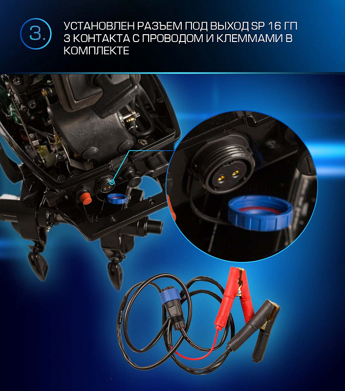 Лодочный мотор MARLIN PROLINE MP 9.9 (20) AWRL FORCE в Кирове