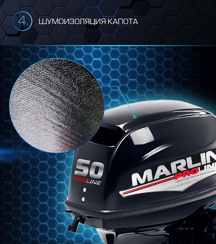 Лодочный мотор MARLIN PROLINE MP 50 AMHL в Кирове