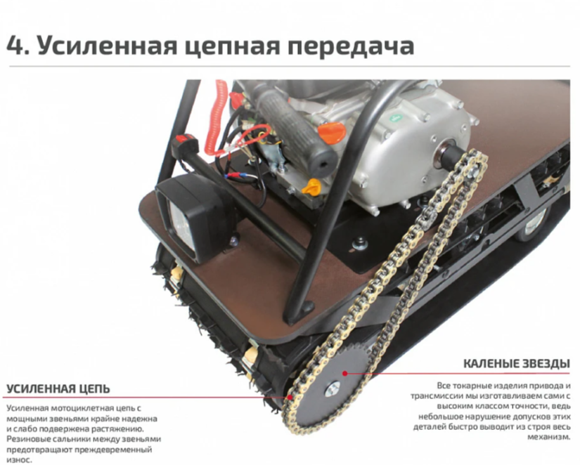 Мотобуксировщик НОРКА 380 MINI 9 л.с. в Кирове