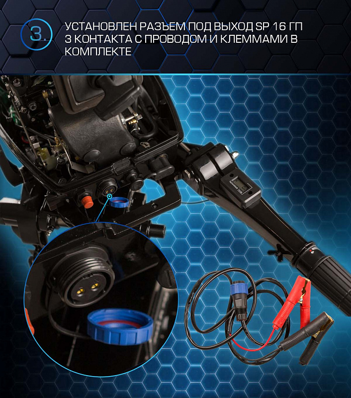 Лодочный мотор MARLIN PROLINE MP 50 AMHL в Кирове