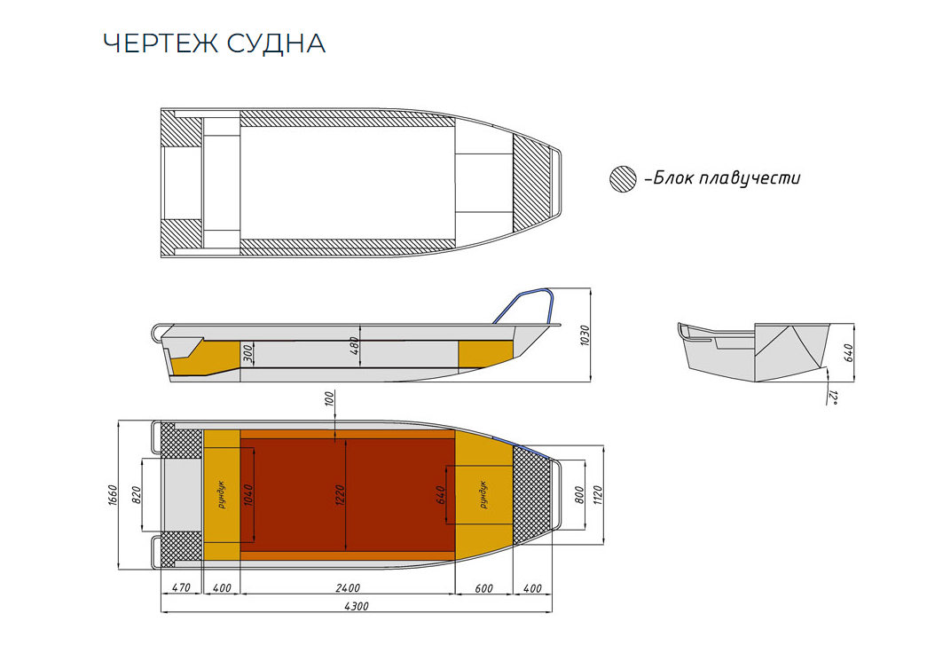 Алюминиевая лодка  Wyatboat-430 Master в Кирове