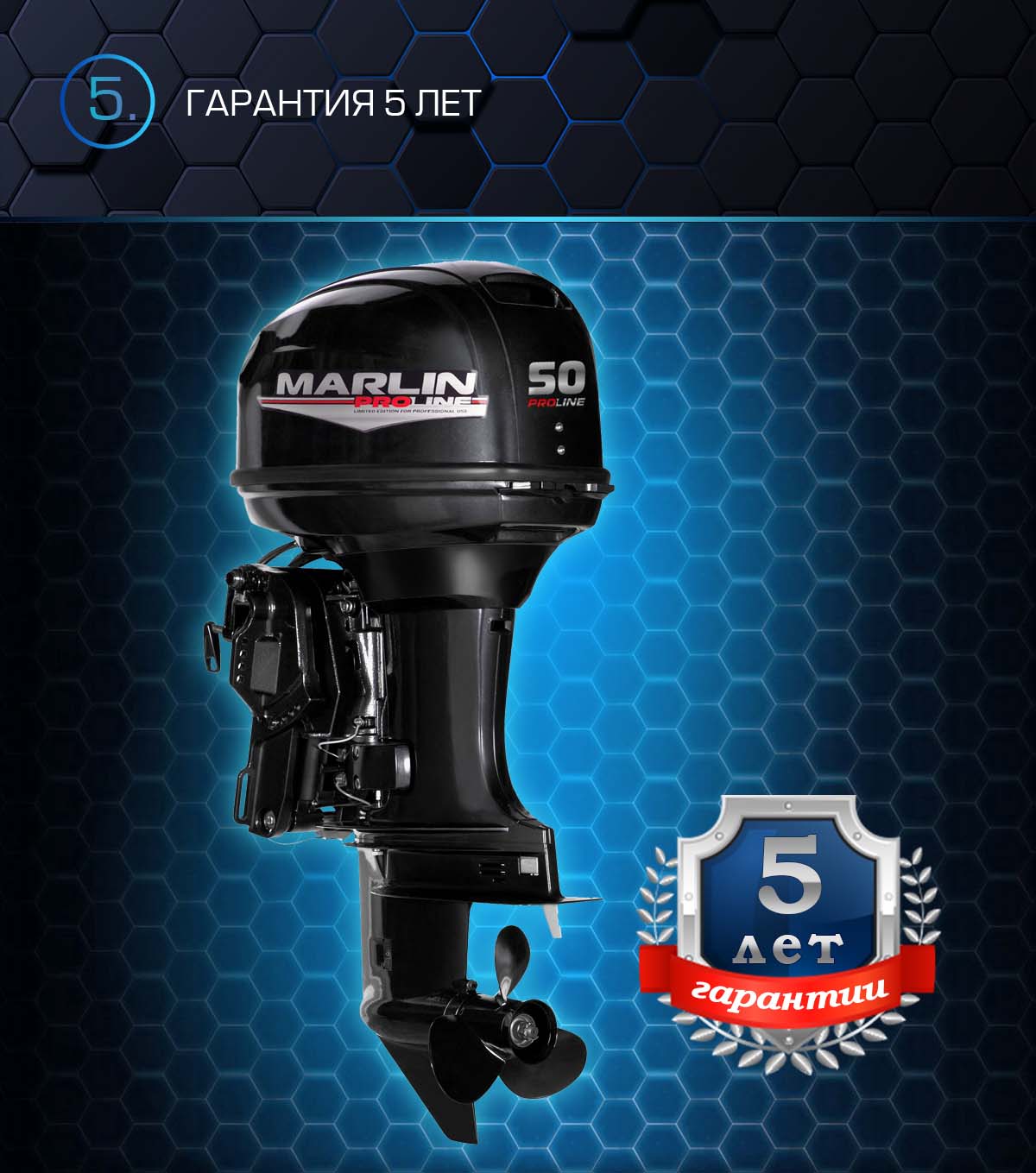 Лодочный мотор MARLIN PROLINE MP 50 AERTS в Кирове