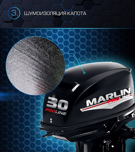 Лодочный мотор MARLIN PROLINE MP 30 AMH в Кирове