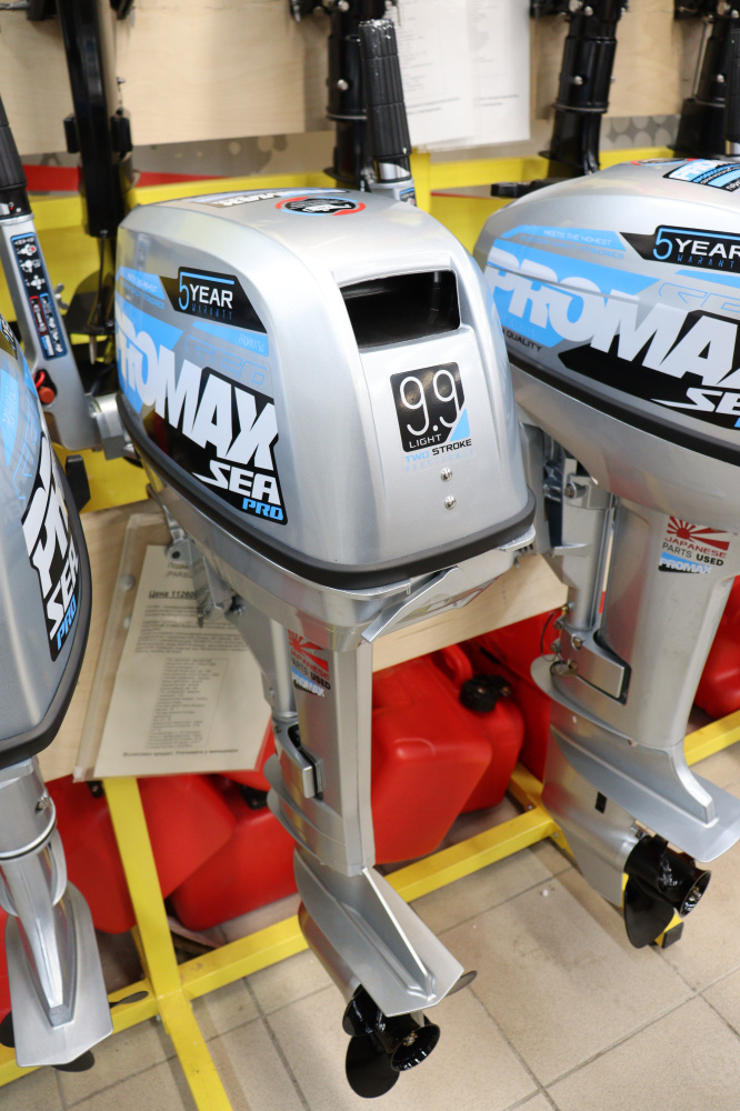 Лодочный мотор PROMAX SP9.9FHS LIGHT в Кирове