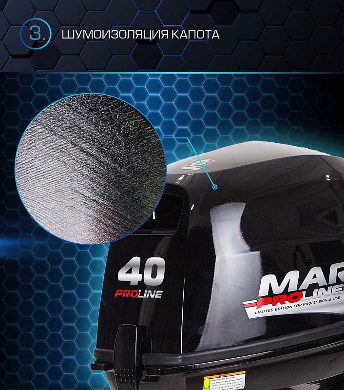 Лодочный мотор MARLIN PROLINE MP 40 AMH в Кирове