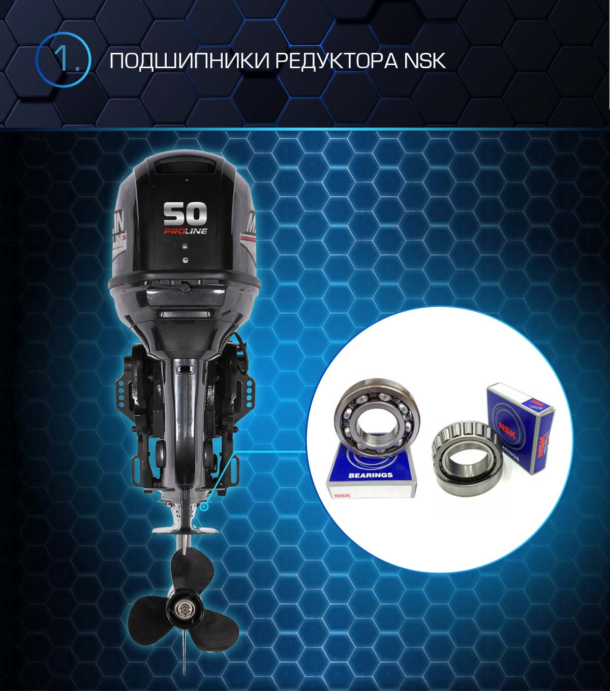 Лодочный мотор MARLIN PROLINE MP 50 AERTS в Кирове