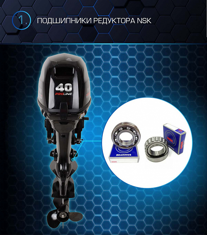 Лодочный мотор MARLIN PROLINE MP 40 AERTL в Кирове