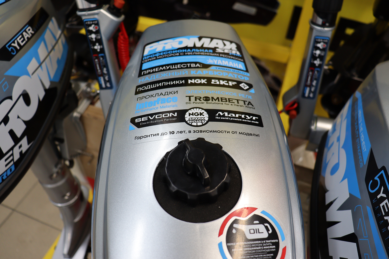 Лодочный мотор PROMAX SP6.2FHS (внешний бак 12 л) в Кирове