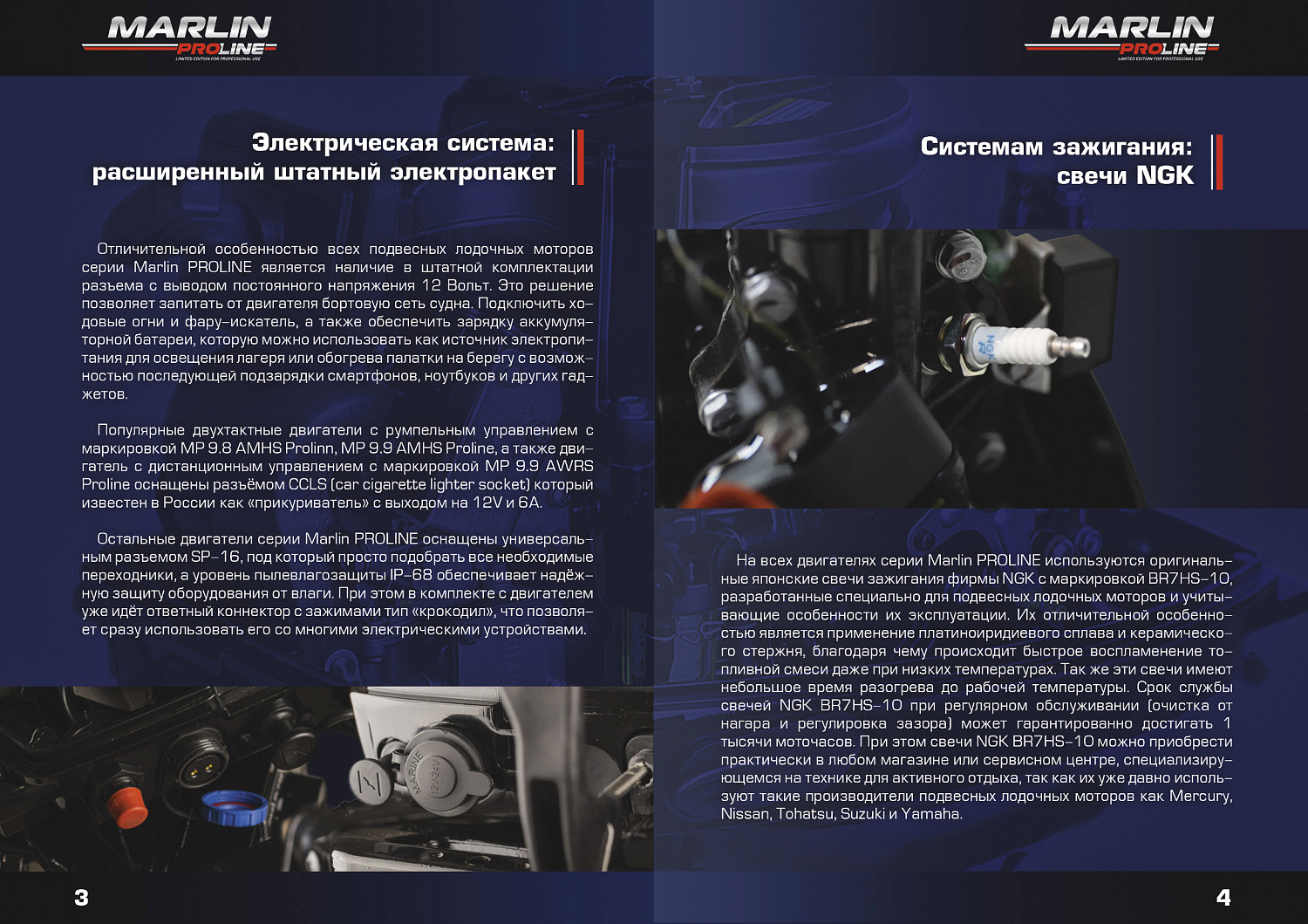 Лодочный мотор MARLIN PROLINE MP 50 AWRL в Кирове