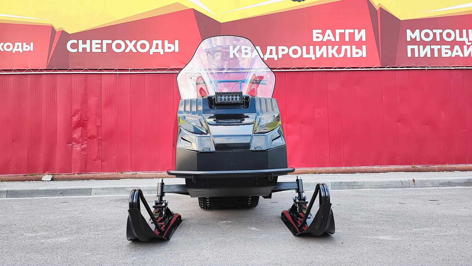 Снегоход PROMAX YAKUT 500 2.0 4T 29 в Кирове