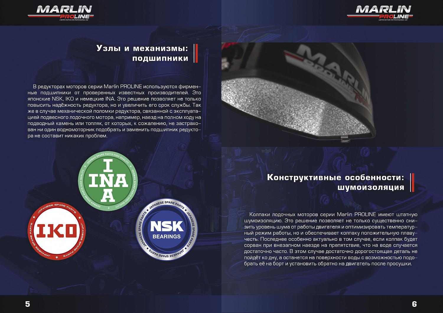 Лодочный мотор MARLIN PROLINE MP 50 AWRL в Кирове