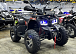 Квадроцикл GBM MAVERICK 300 NEW PREMIUM в Кирове