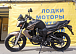 Мотоцикл BANDIT 250 в Кирове