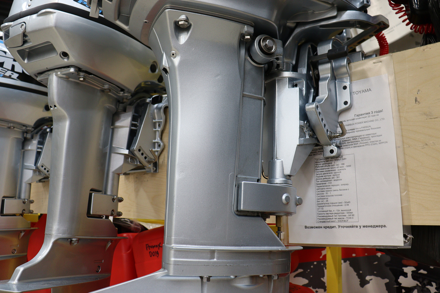 Лодочный мотор PROMAX SP9.9FHS (20) PRO в Кирове