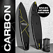 SUP (САП) ДОСКА MISHIMO CARBON DARKSIDE 11’ (335СМ) в Кирове