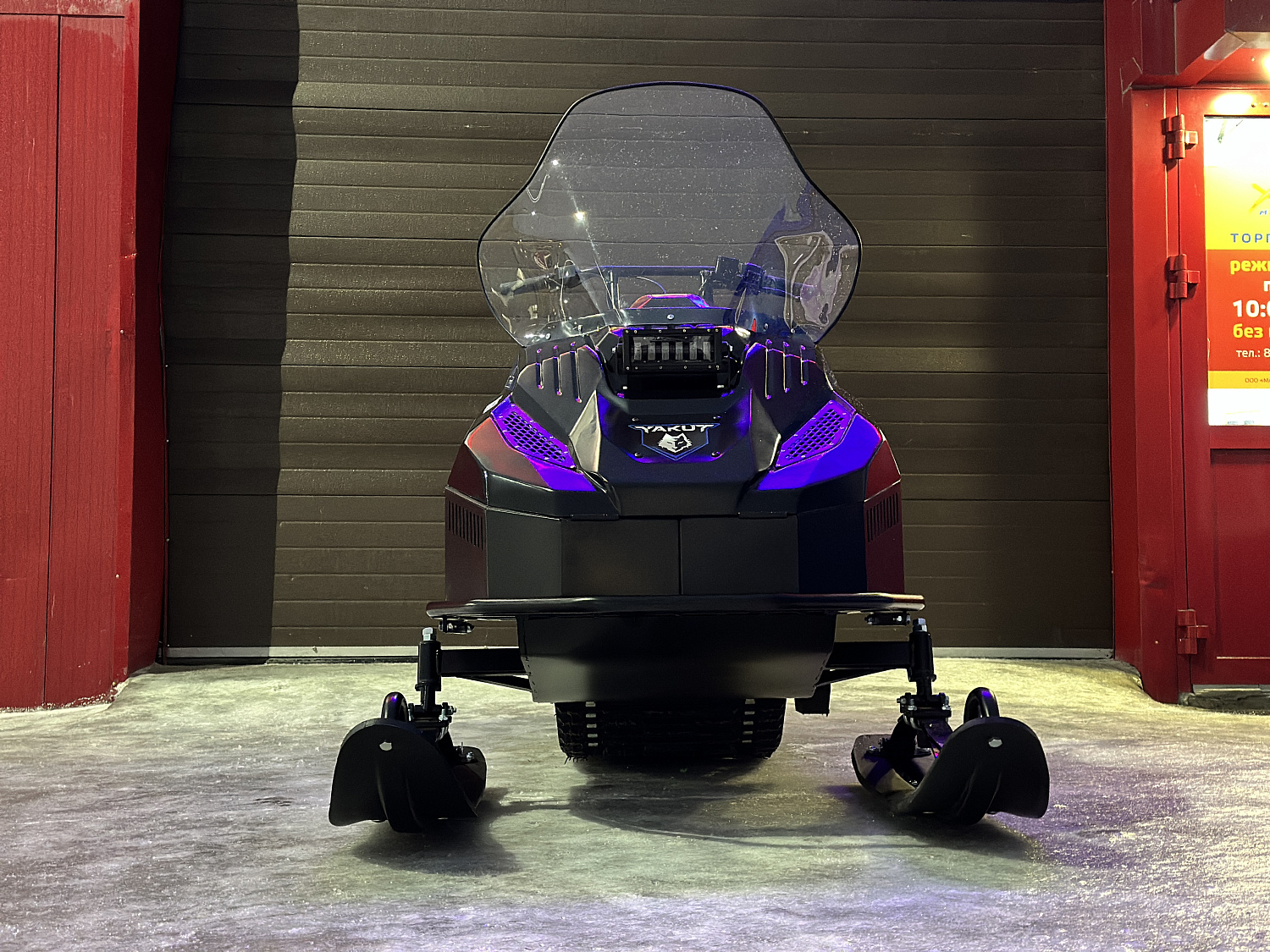 Снегоход PROMAX YAKUT 500 2.0 4T 20 в Кирове